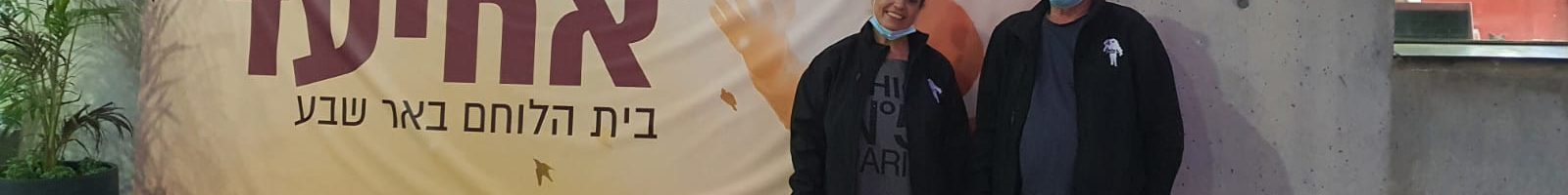 מריו קופל מנכ"ל אורון נדל"ן