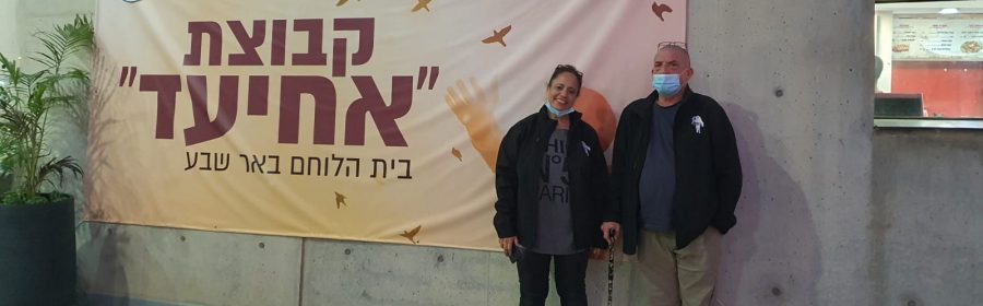 מריו קופל מנכ"ל אורון נדל"ן